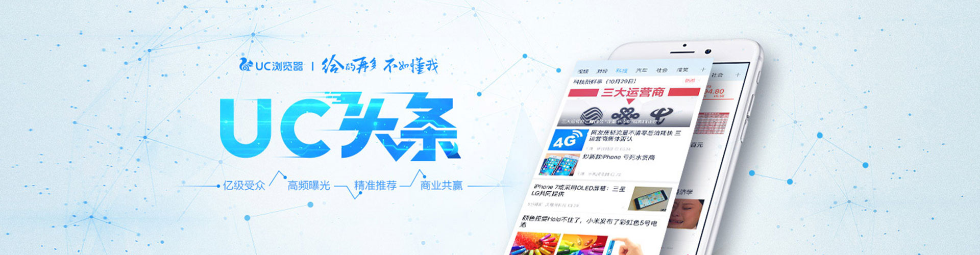 肇源百度推广费用